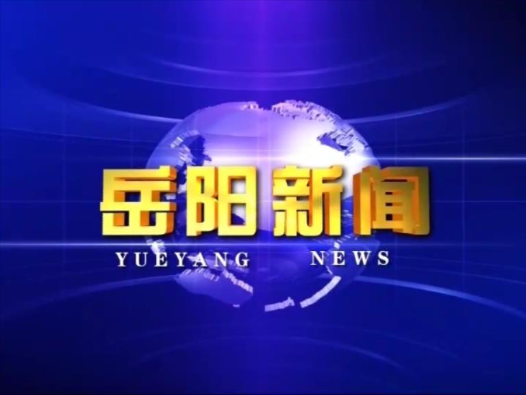 視頻：岳陽制造再添“神器”，彎管技術(shù)填補(bǔ)國內(nèi)空白
